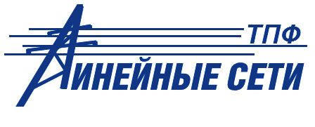 Линейные сети, ТПФ
