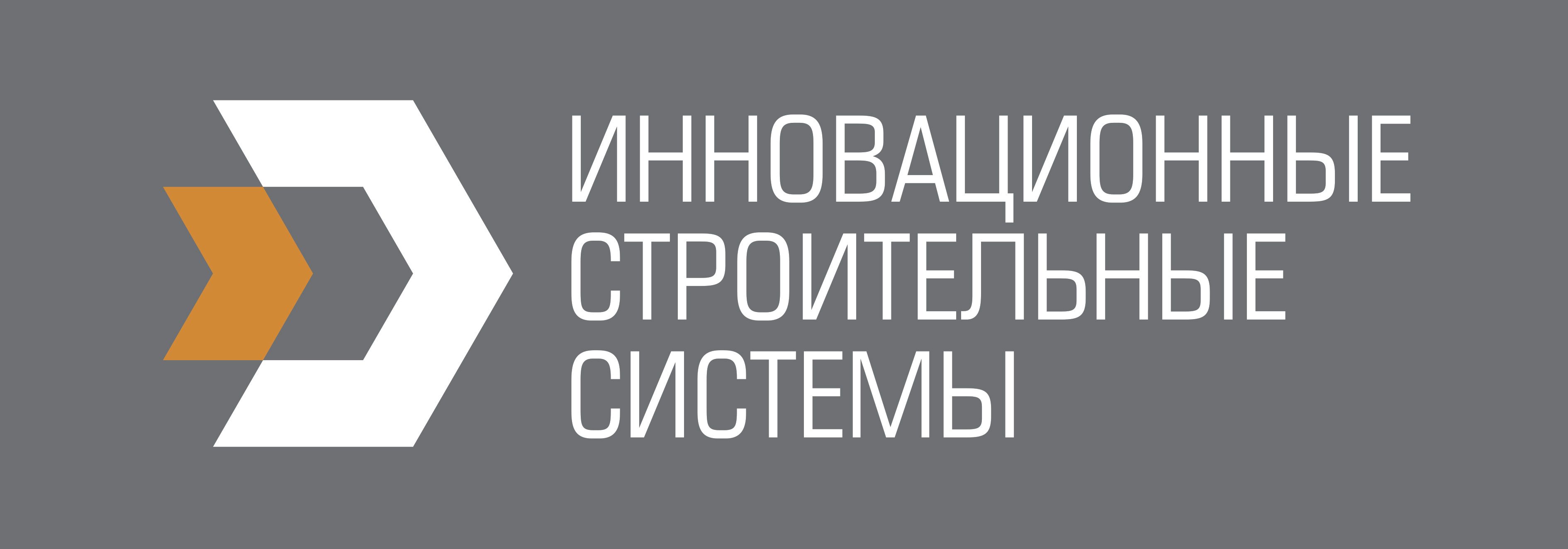 Инновационные Строительные Системы