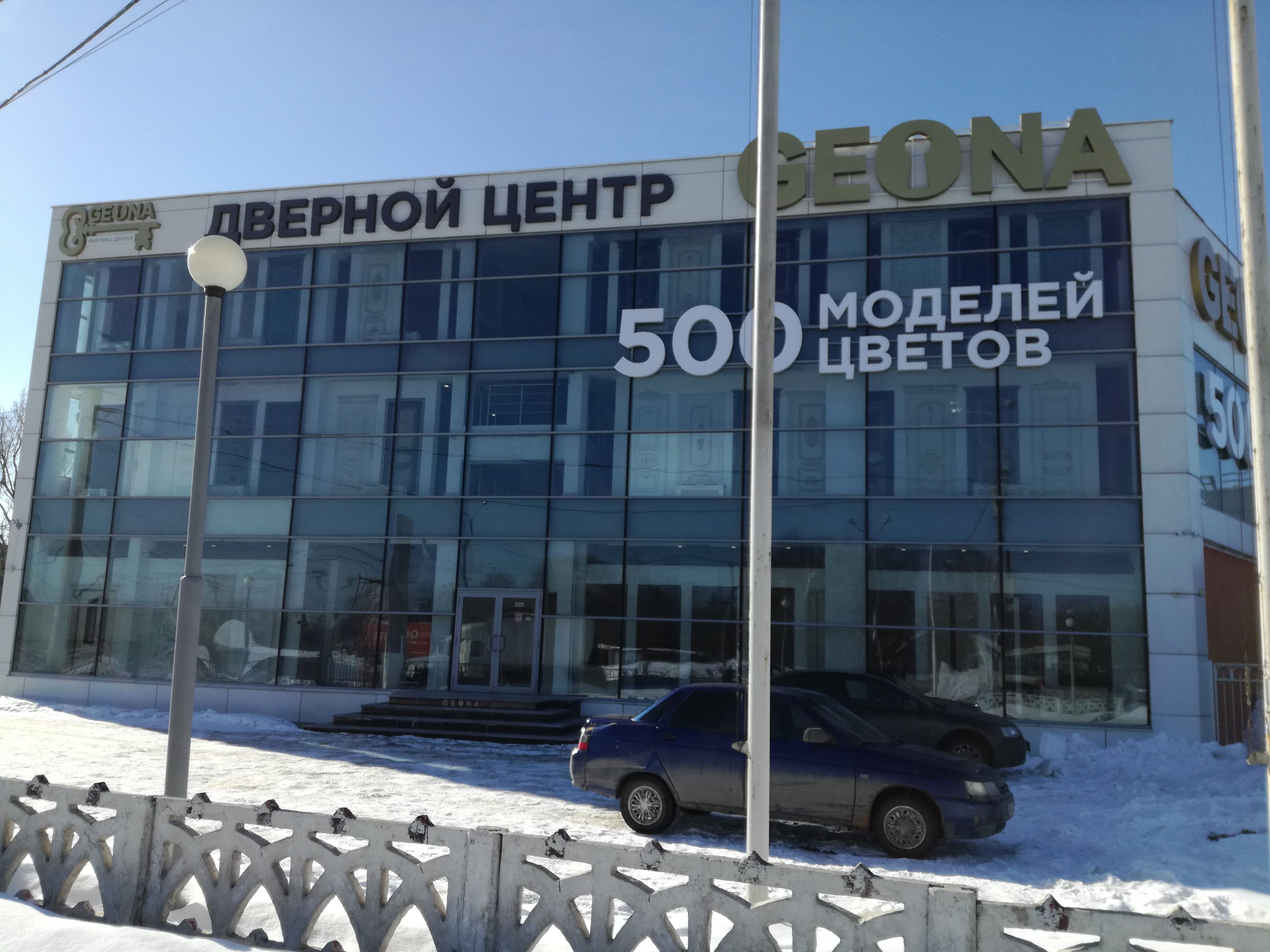 Фабрика дверей GEONA