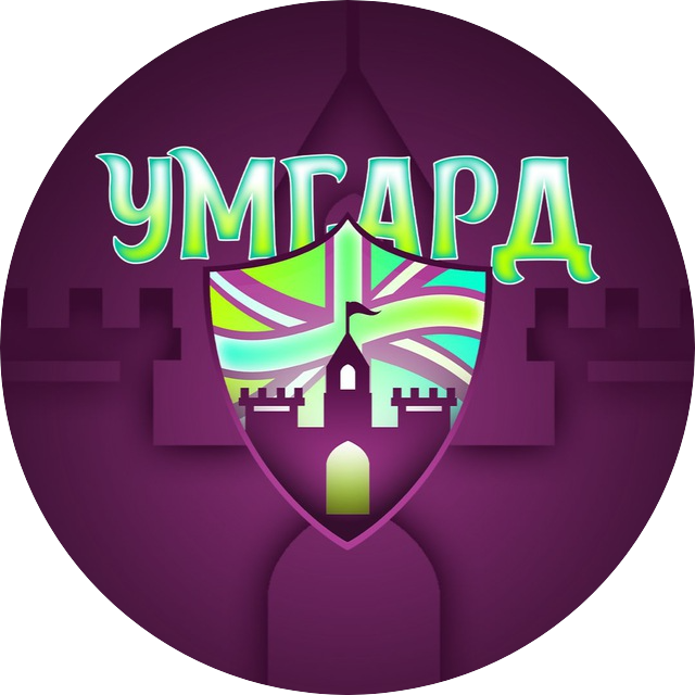 Академия Умгард