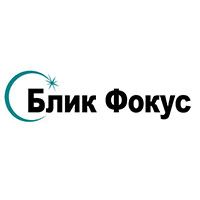 БликФокус
