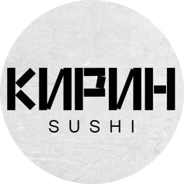 Кирин