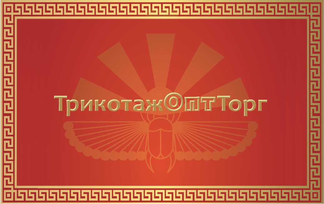 ТрикотажОптТорг