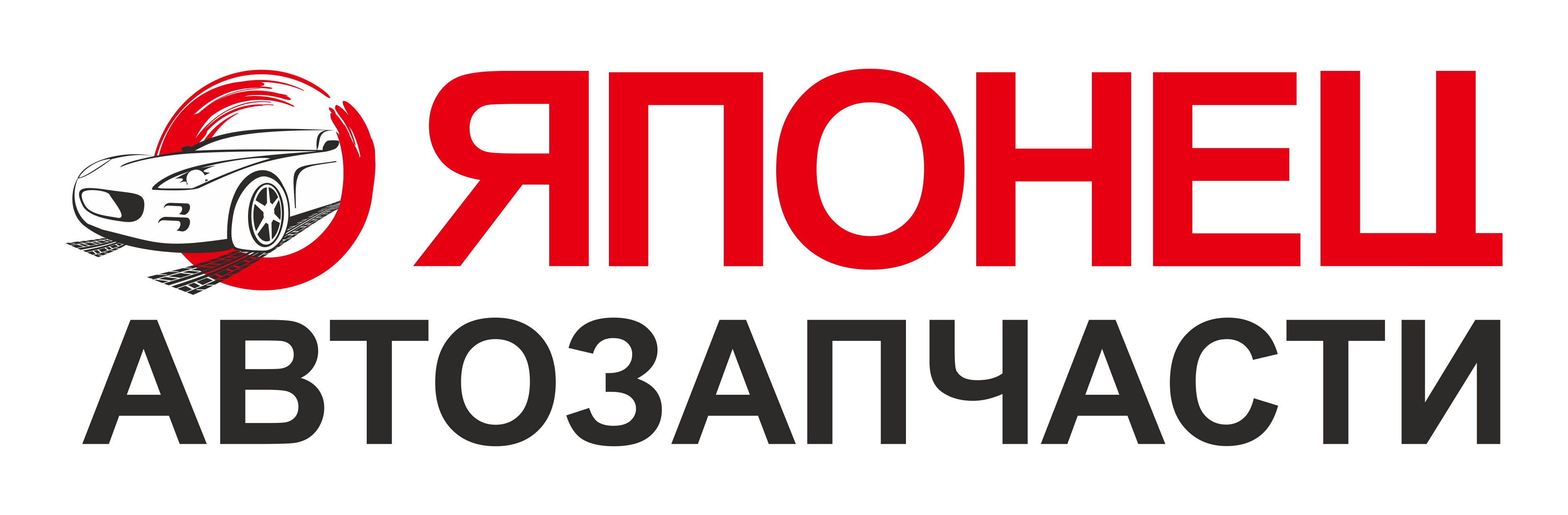 Магазин автозапчастей Японец