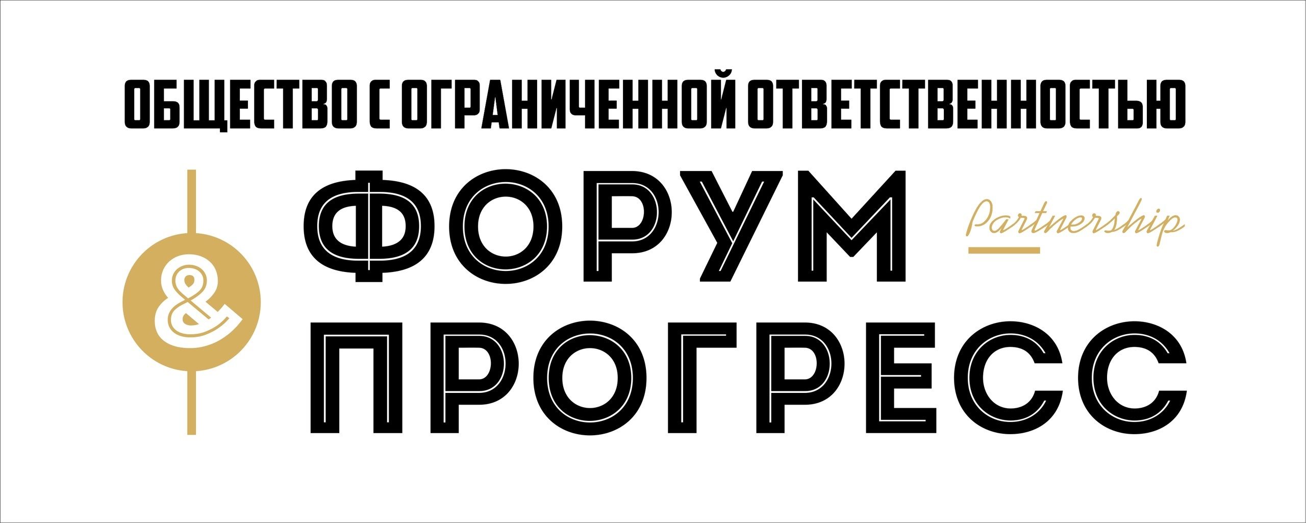 ПК Форум