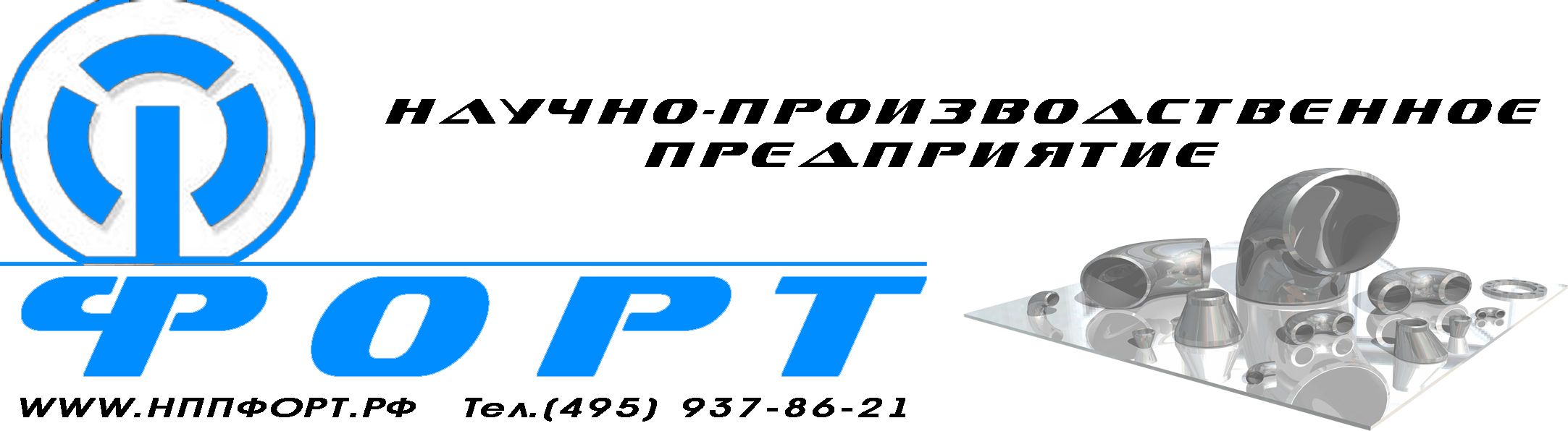 НПП Форт