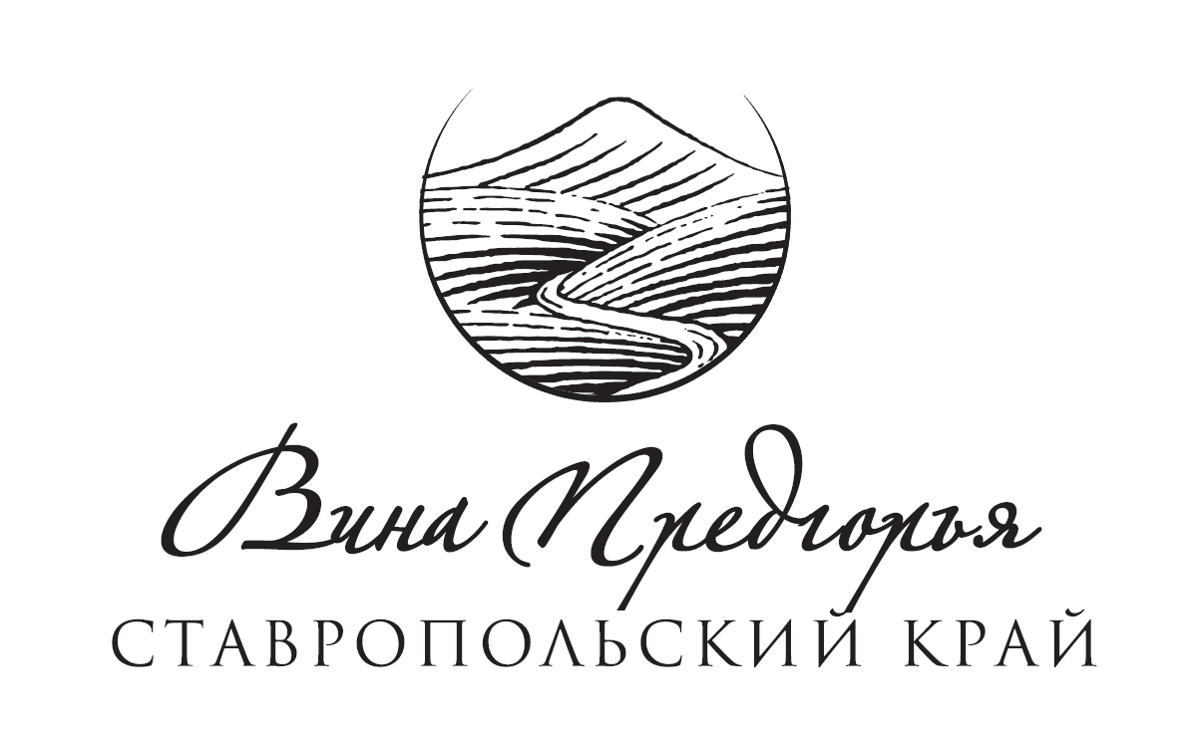 Предгорье