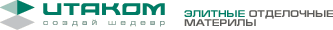 Итаком
