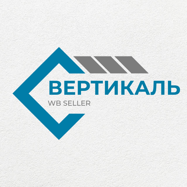 Вертикаль