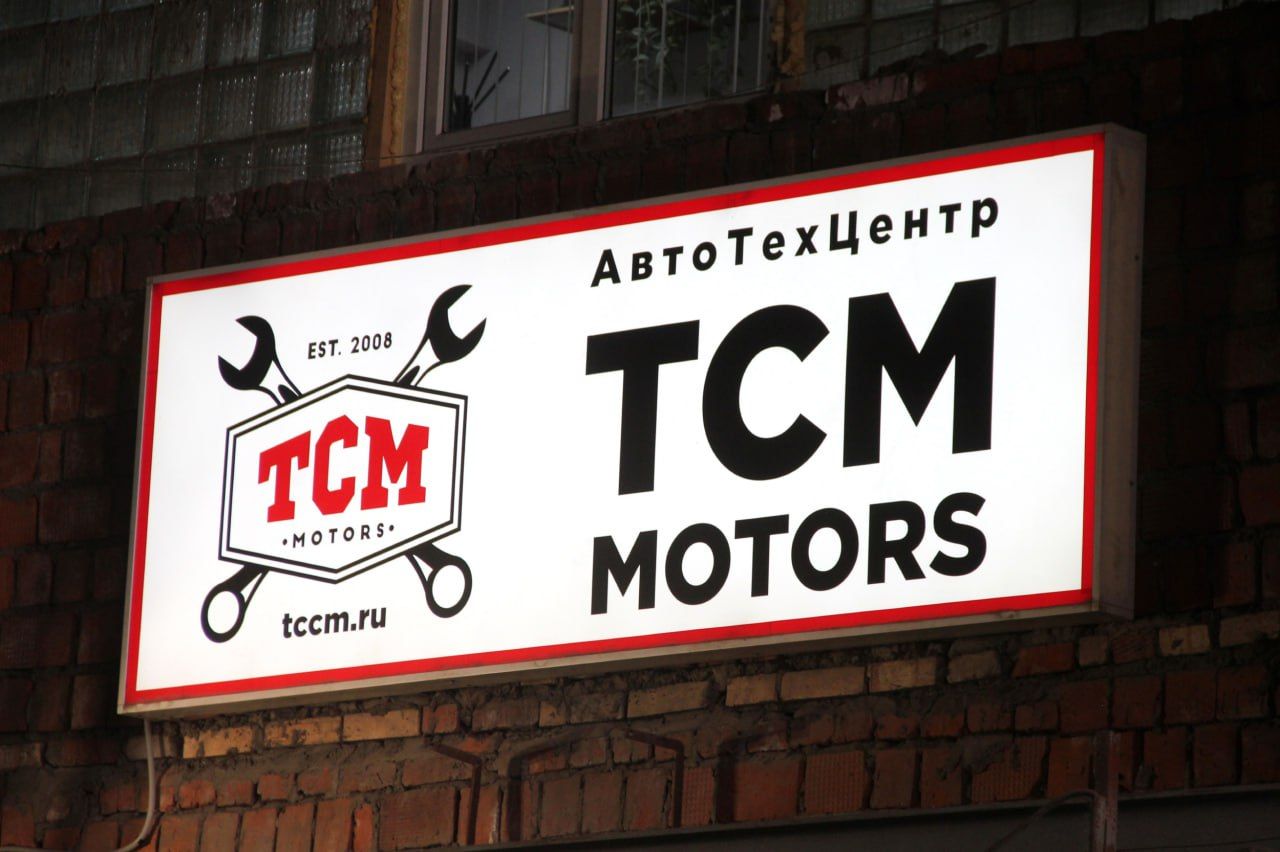 TCM Motors