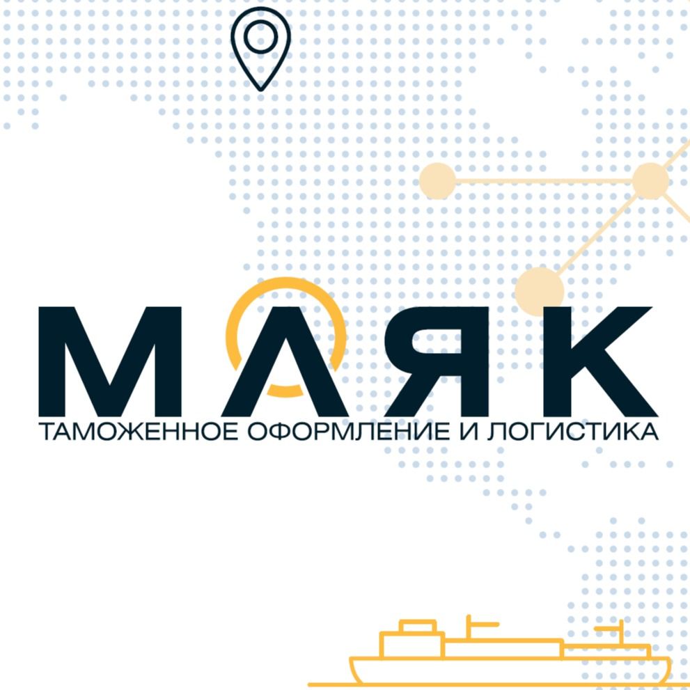 ООО "МАЯК"