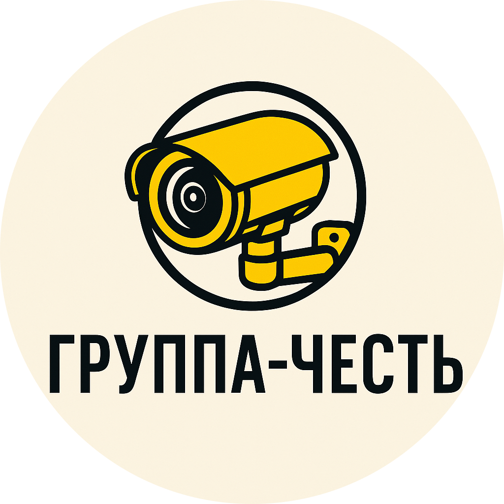 Группа-Честь