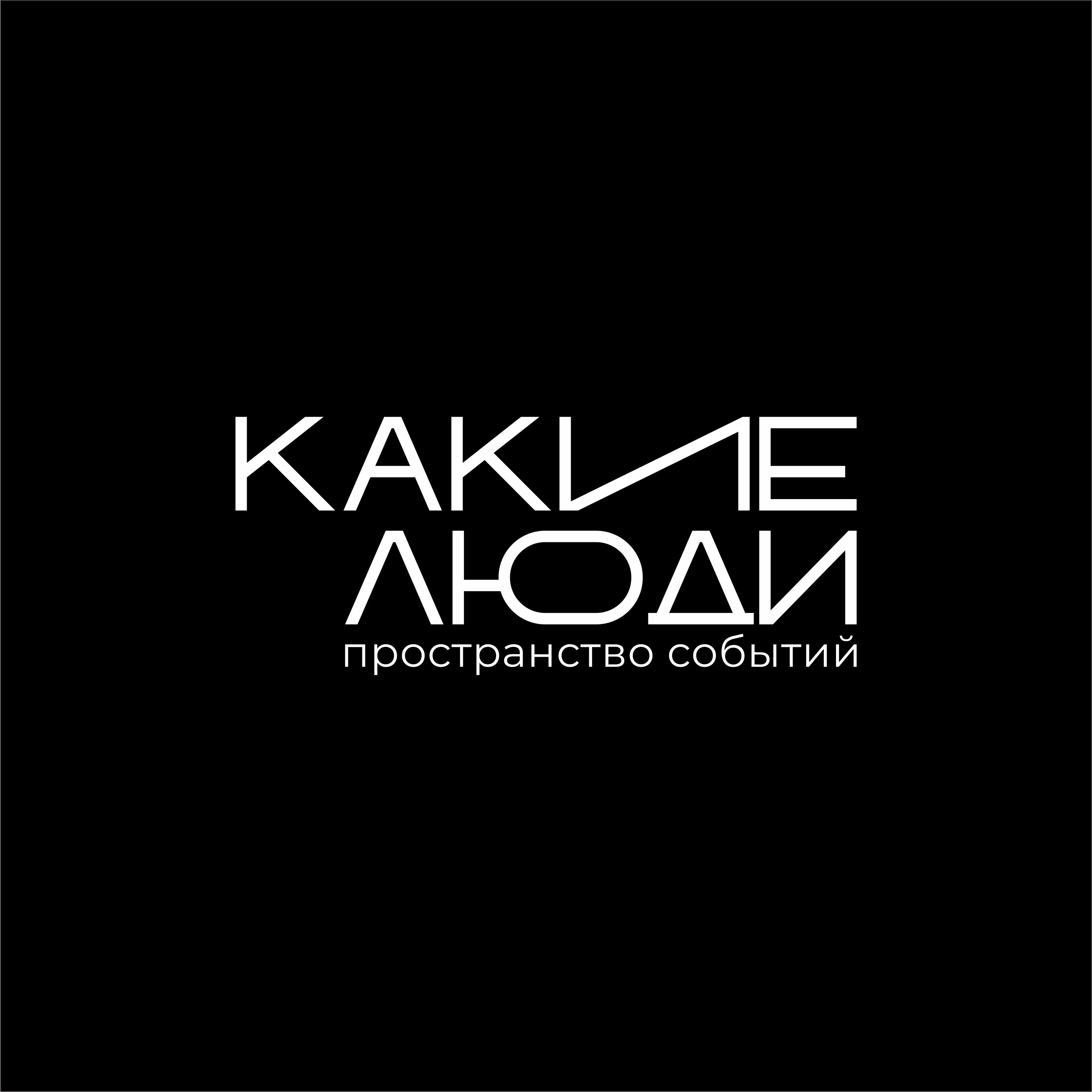 Кисти