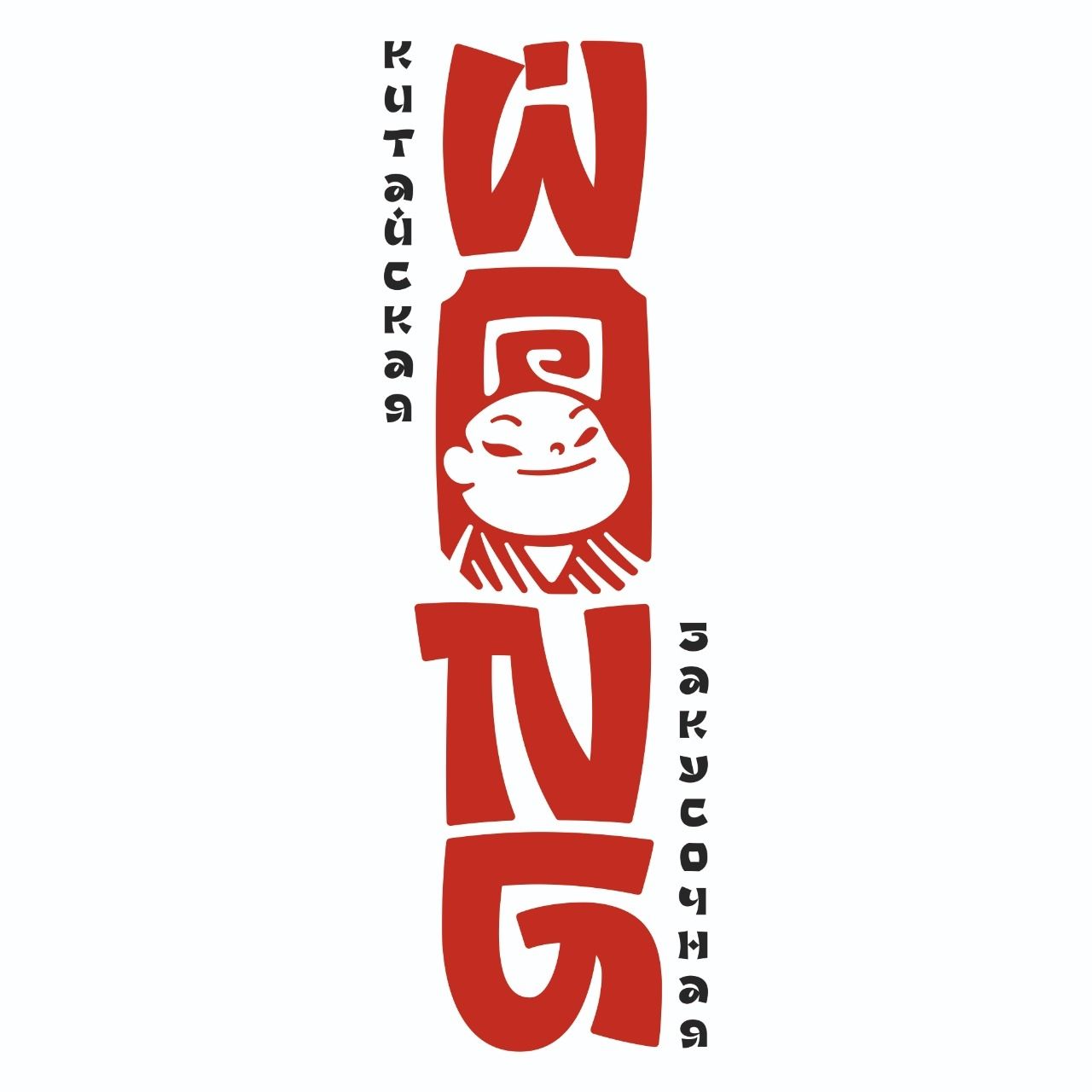 Wong bistro