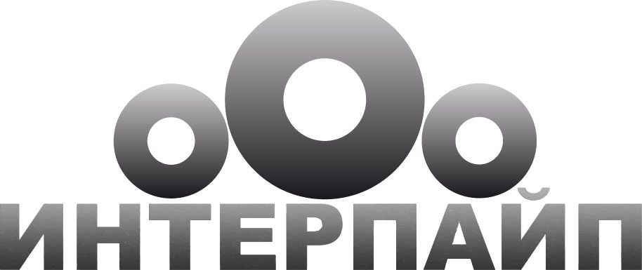 ИнтерПайп