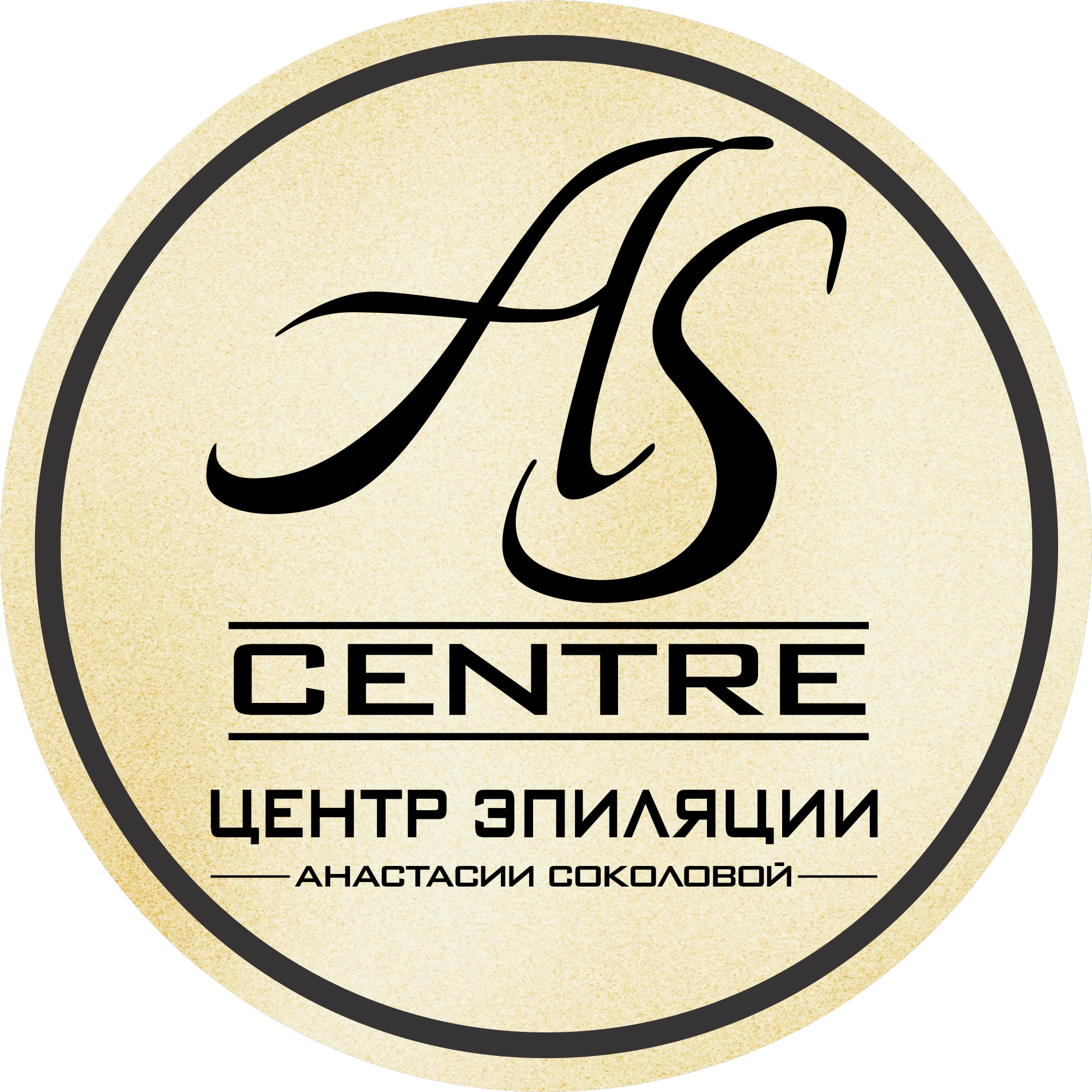 Соколова Анастасия Романовна