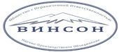 Винсон