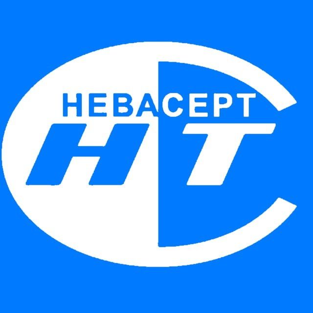 Невасерт