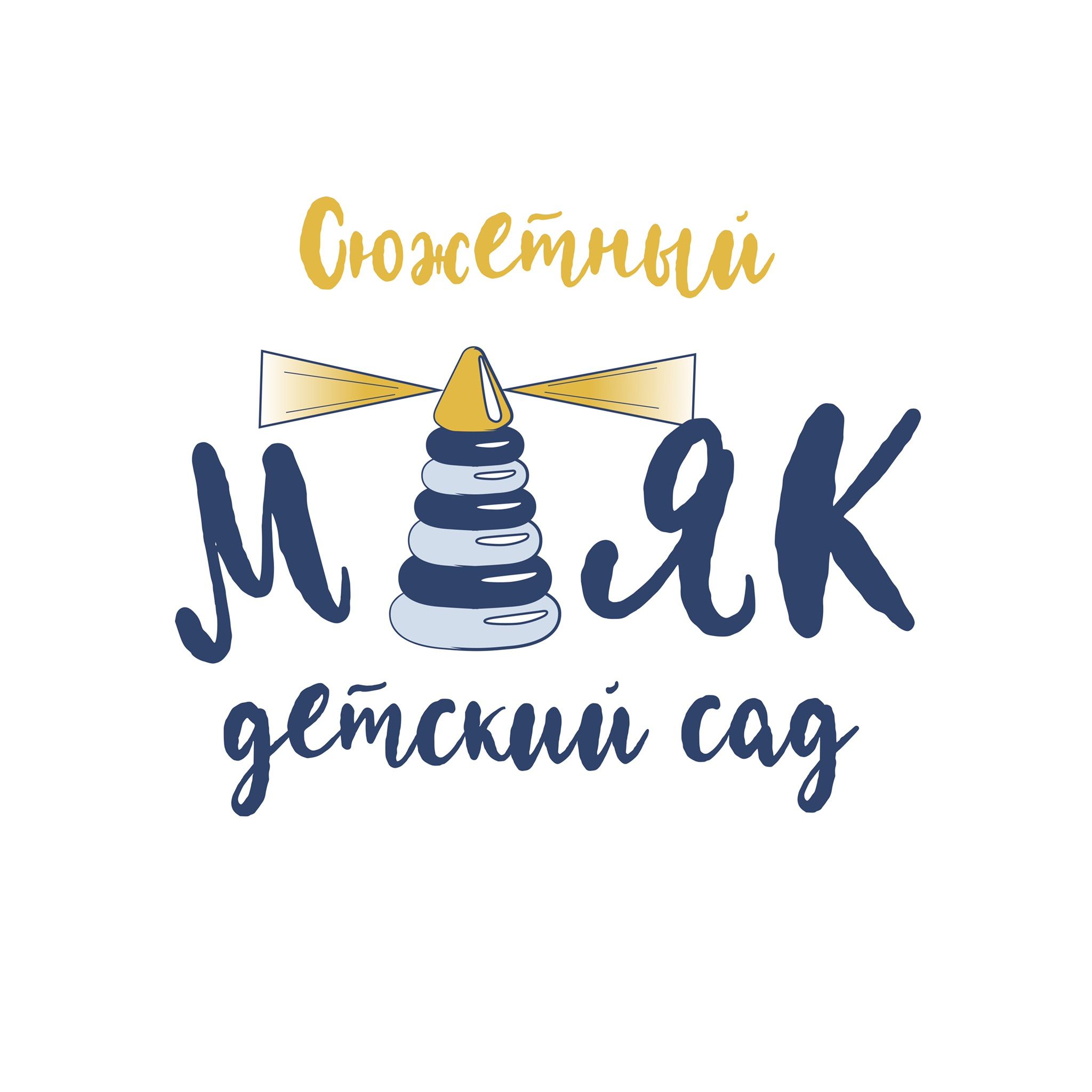 Частный детский сад Маяк
