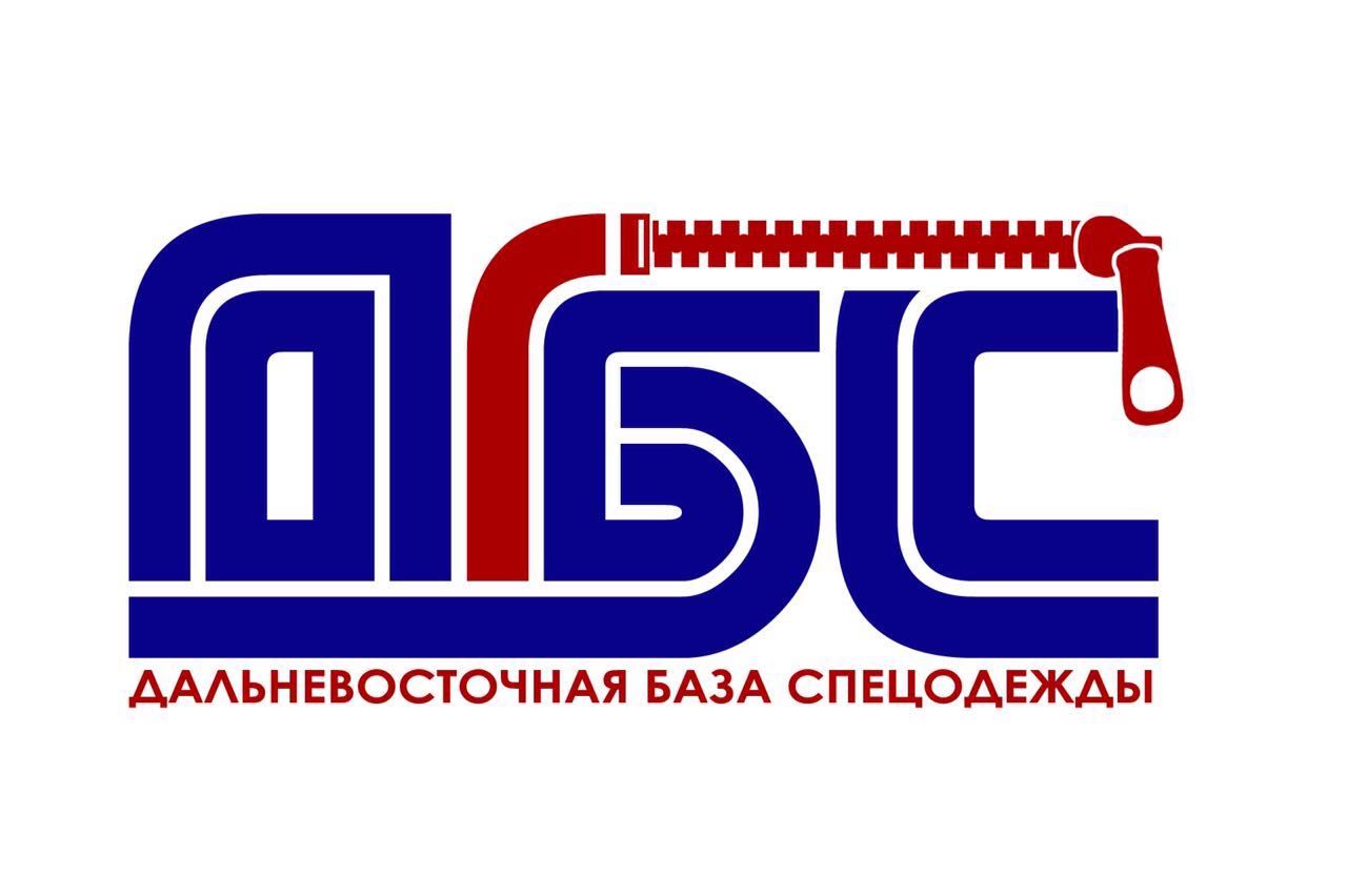 Дальневосточная база спецодежды