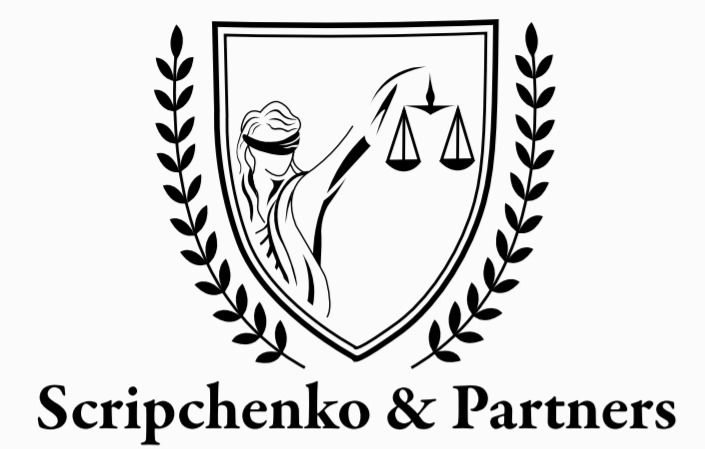 Юридическая Компания Скрипченко и Партнеры