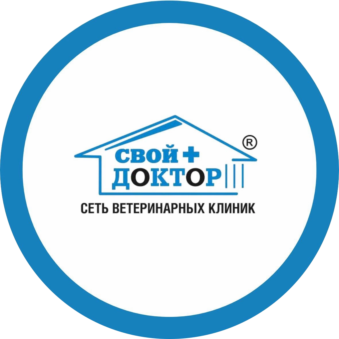 Ветеринарная клиника Свой Доктор