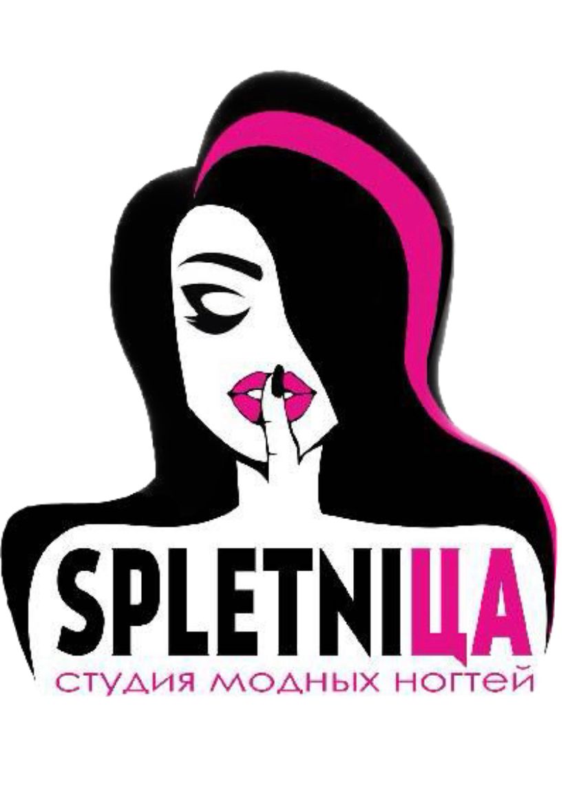 SPLETNIЦА, студия красоты