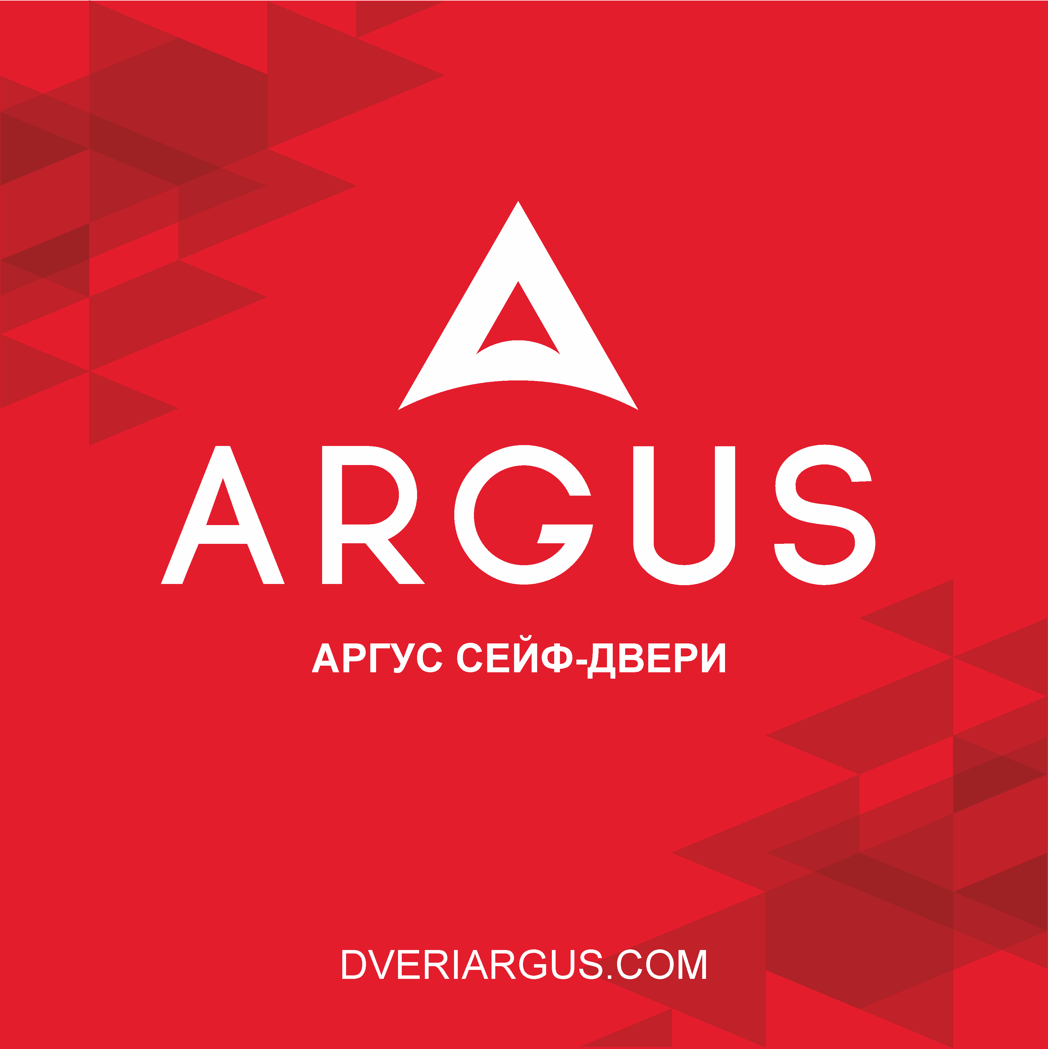 ARGUS