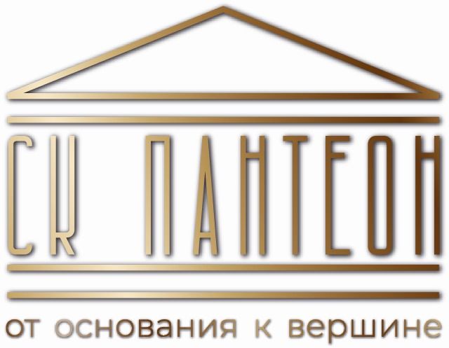 СК Пантеон