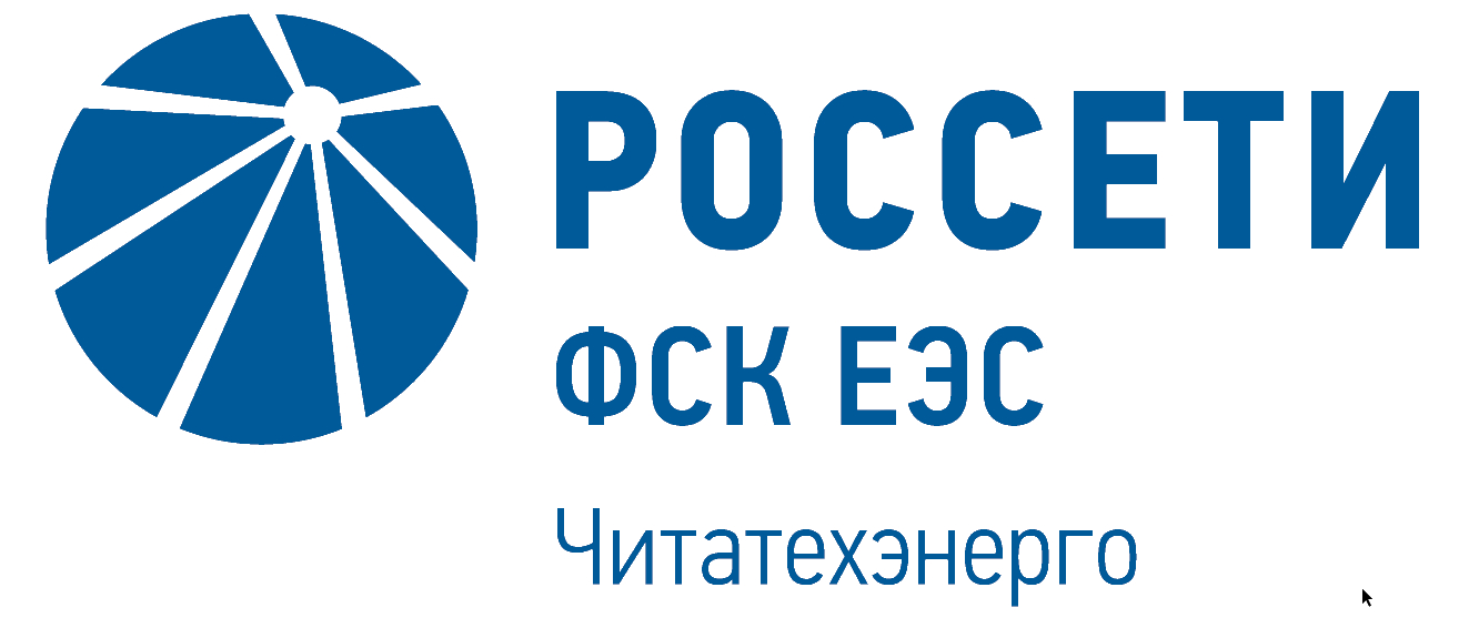 Читатехэнерго