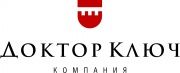 ДОКТОР КЛЮЧ