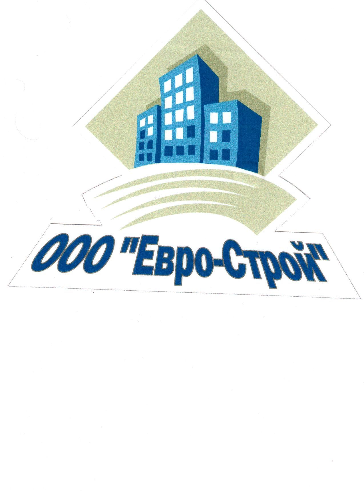 Евро-Строй