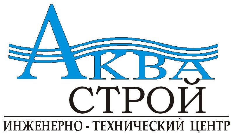 Аквастрой