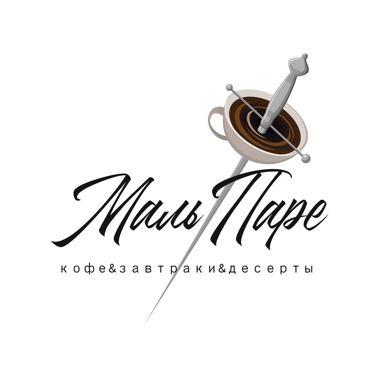 Кофейня МальПаре