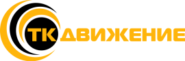 ТК Движение