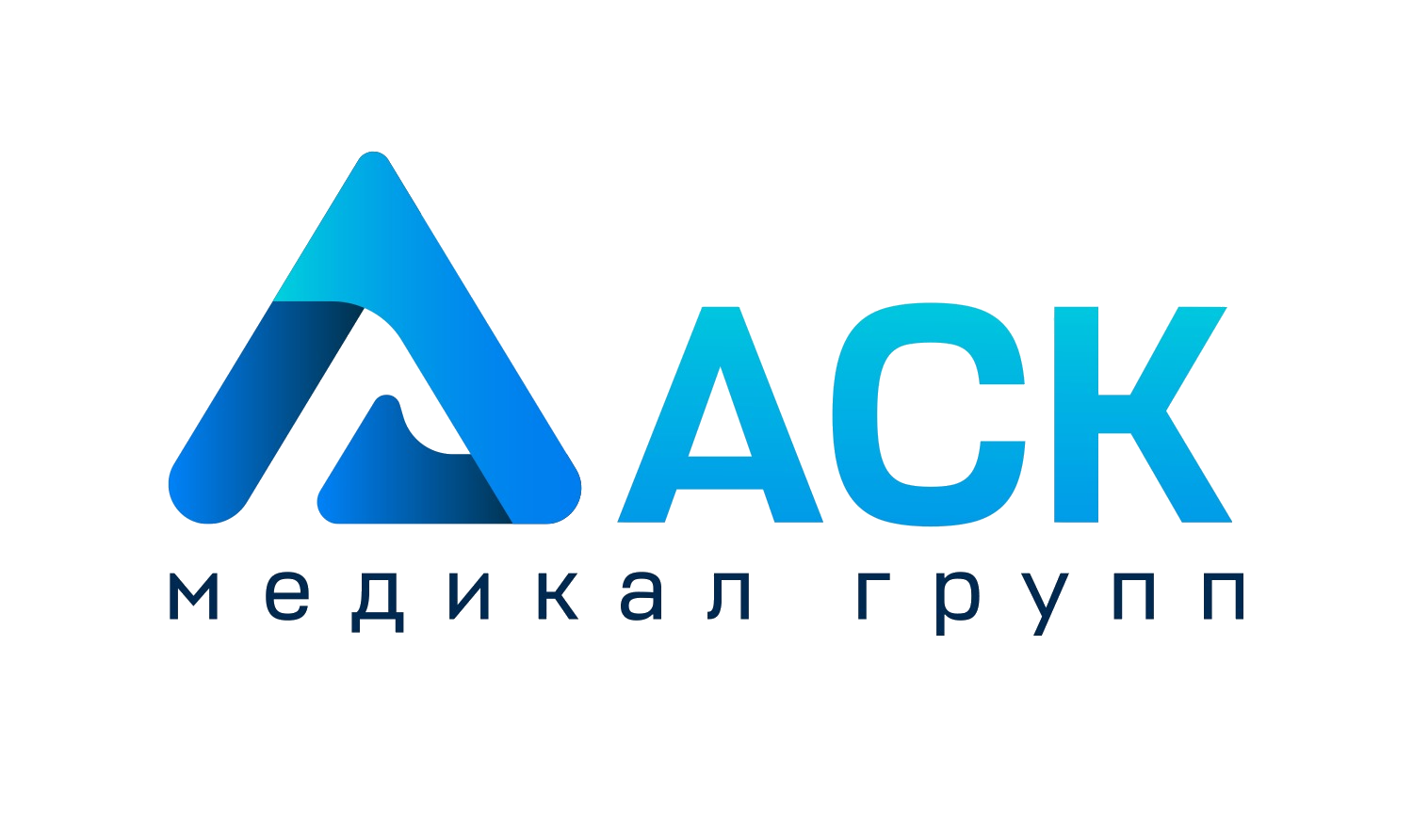АСК Медикал Групп