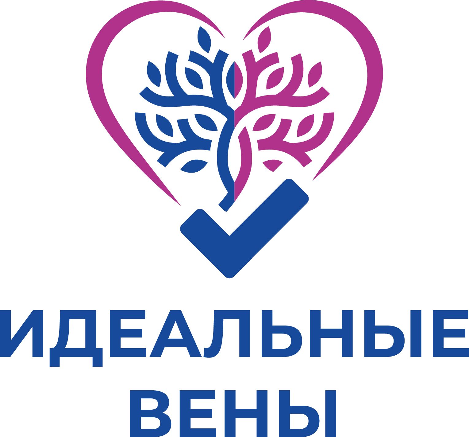 Идеальные вены