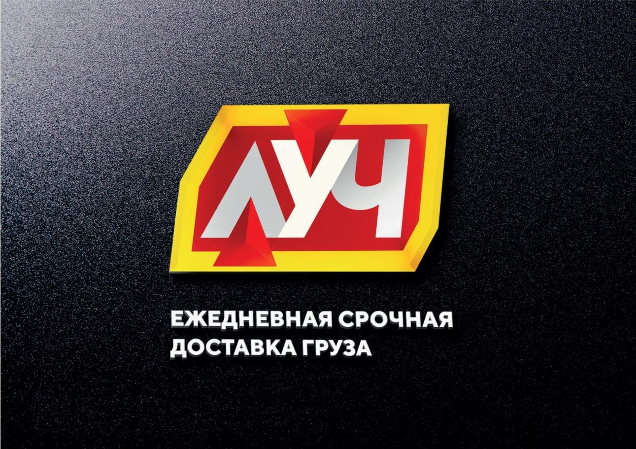 ТК ЛУЧ (ИП Холоденко Валерий Викторович)