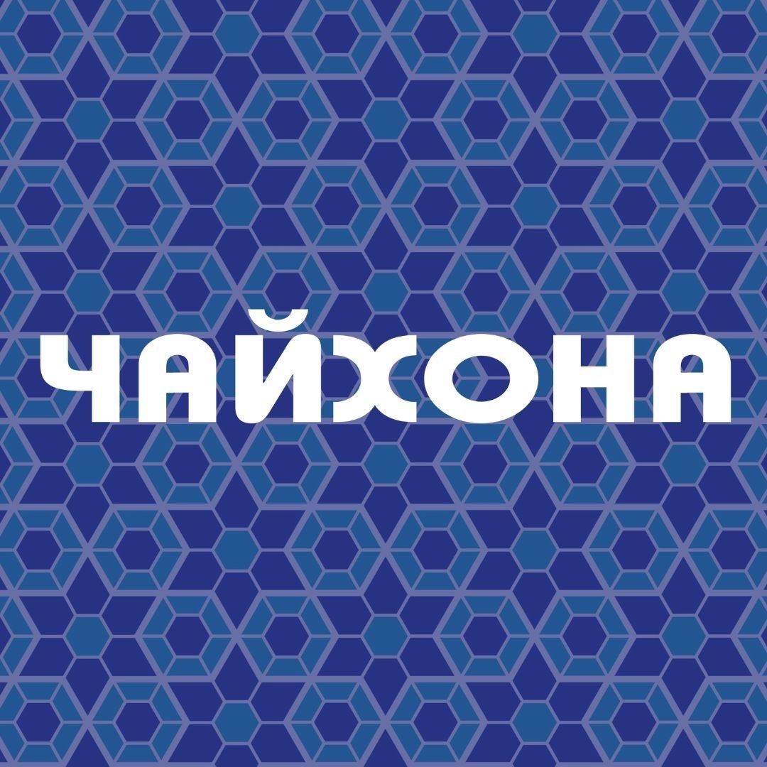 Талисман