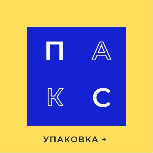 Пакс