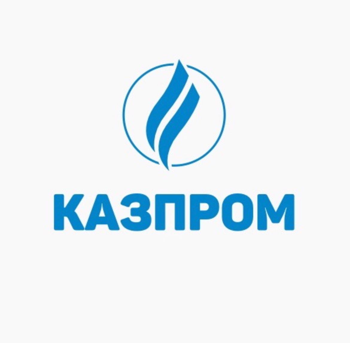 Казпром