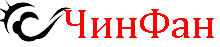 Центр медицины ЧинФан