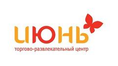 ТРЦ Июнь