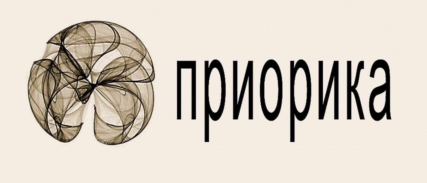 КФ Приорика