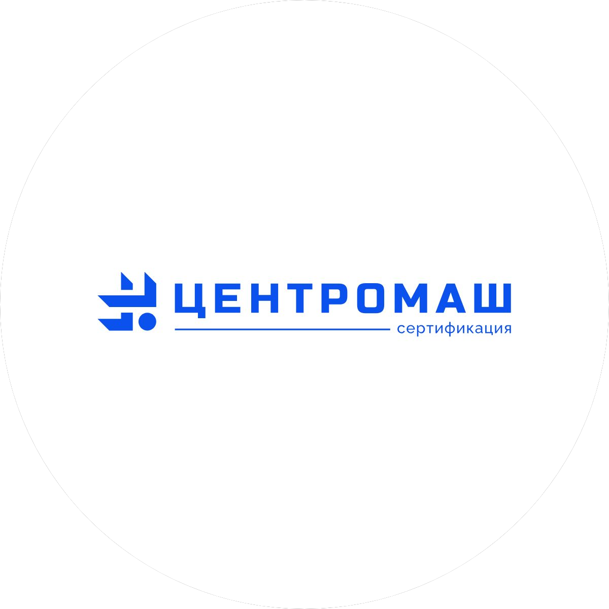 Центромаш