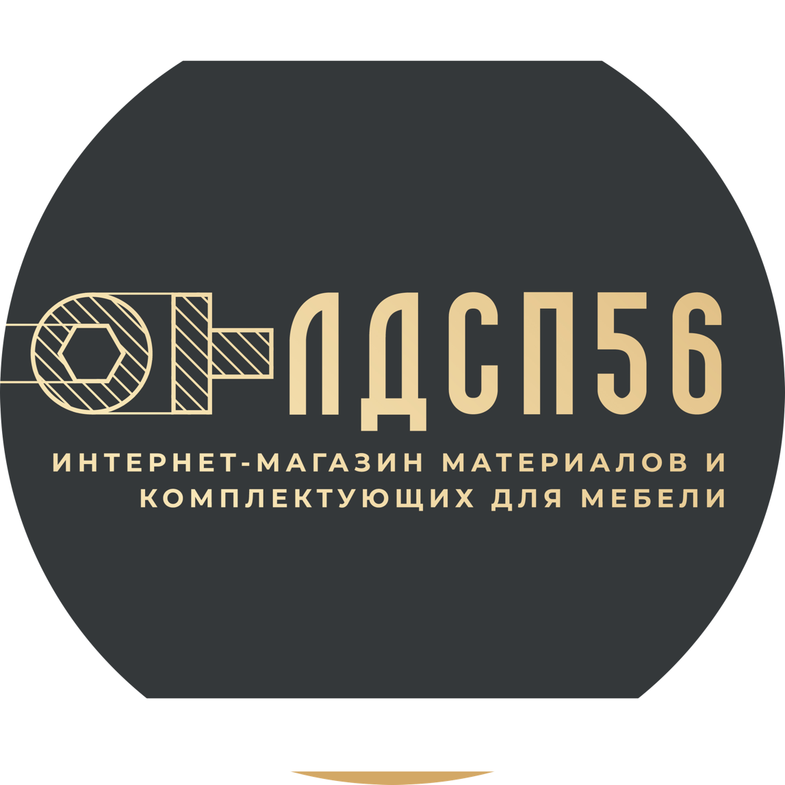 Шумилов Иван Александрович