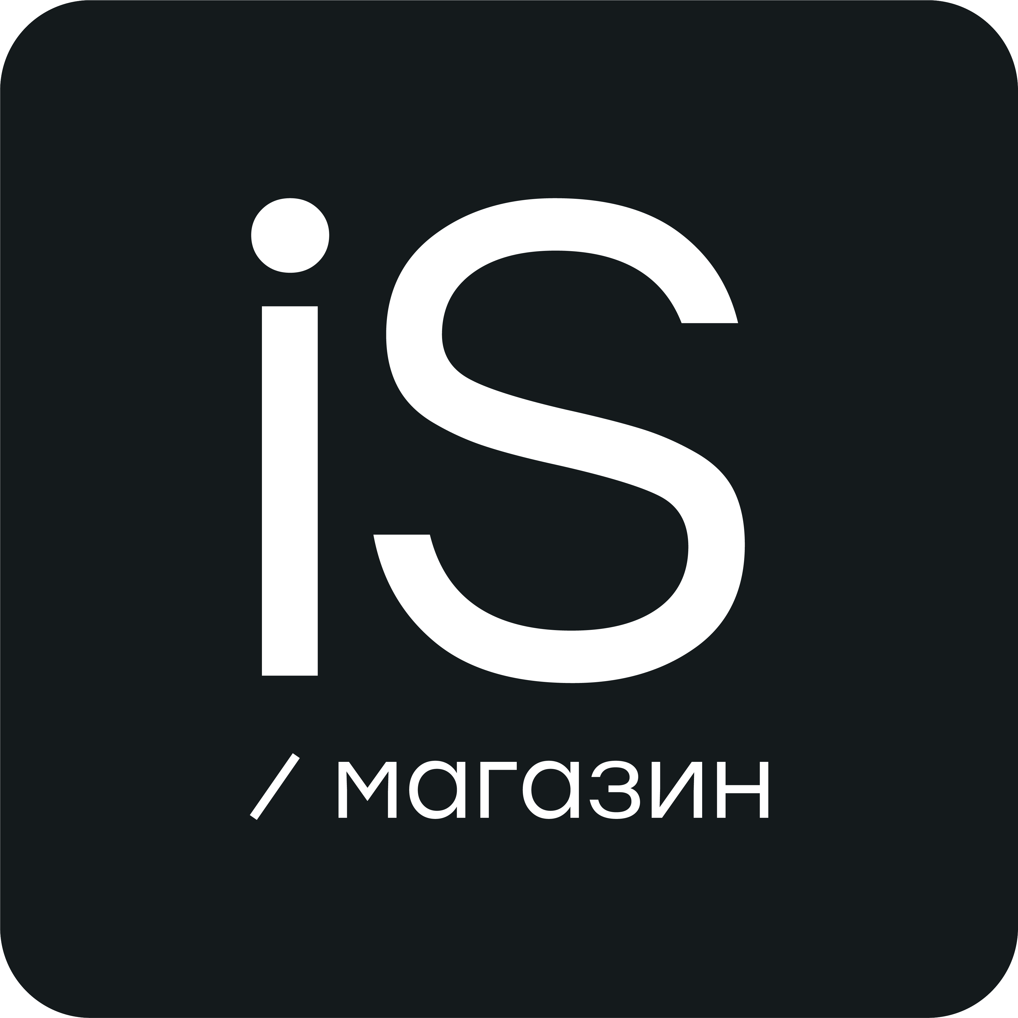 Сидоров Святослав Владиславович