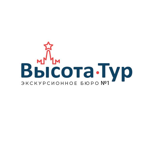 Высота-Тур