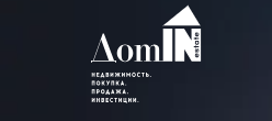 ДомИн