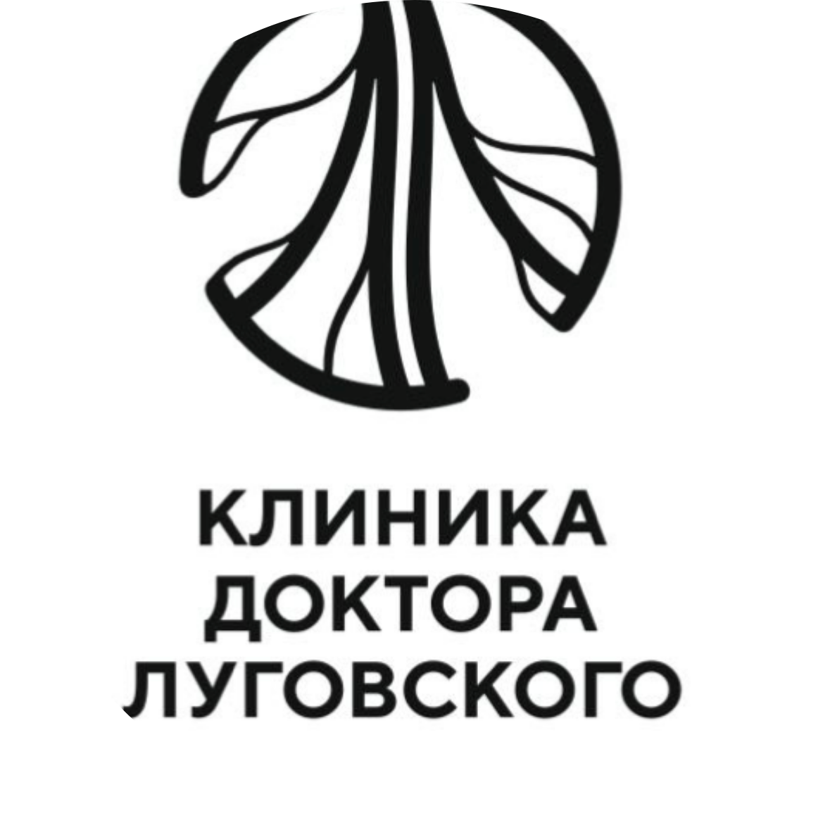 Клиника Доктора Луговского